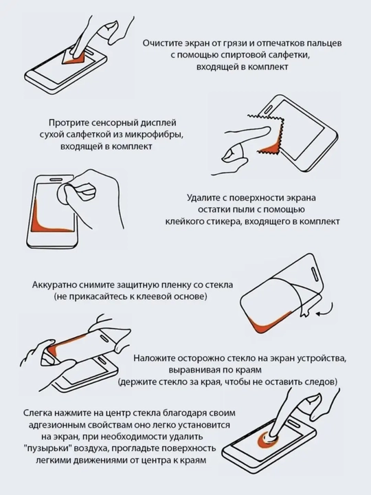 Защитное стекло для Samsung Galaxy A02 - A73