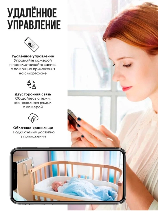 Simsiz aqlli IP kamera WI-Fi, masofadan kuzatuvchi videonyanya, HD 1080P, 2MP