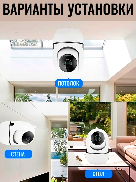 Simsiz aqlli IP kamera WI-Fi, masofadan kuzatuvchi videonyanya, HD 1080P, 2MP