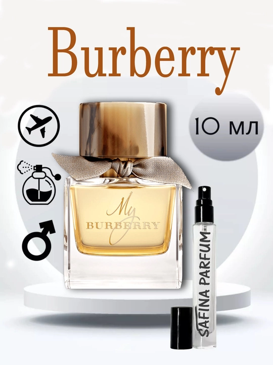 Burberry Her Elixir de Parfum Burberry - 