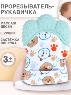 Бирюзовый
