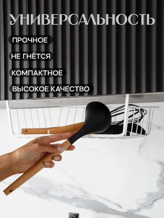Temirli tokcha,osma savat-organayzer,hammom,oshxona,shkaf uchun polka