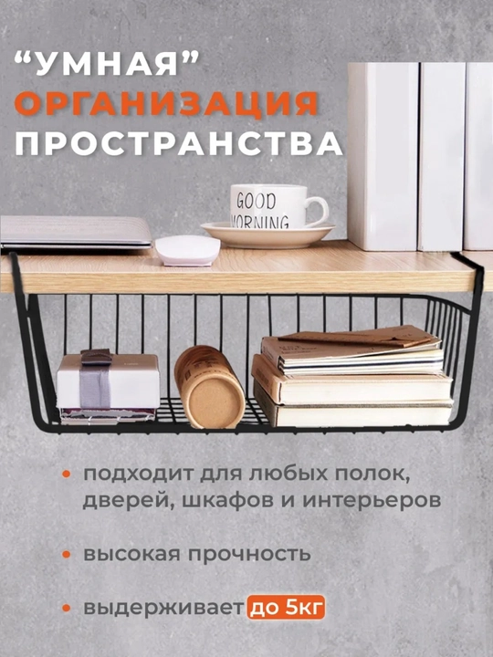 Temirli tokcha,osma savat-organayzer,hammom,oshxona,shkaf uchun polka - 