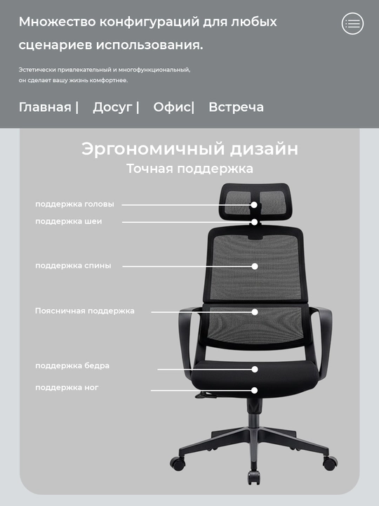 Эргономичное компьютерное кресло, стул офисный, для дома сетчатое с подголовником