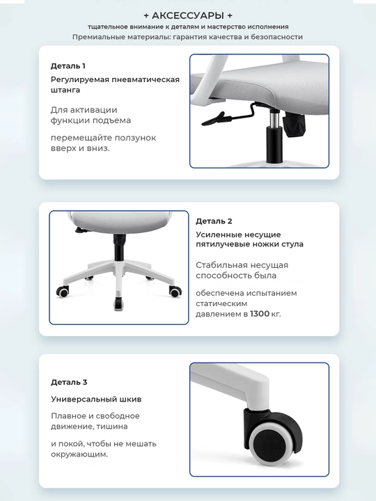 Эргономичное компьютерное кресло, стул офисный, для дома сетчатое с подголовником