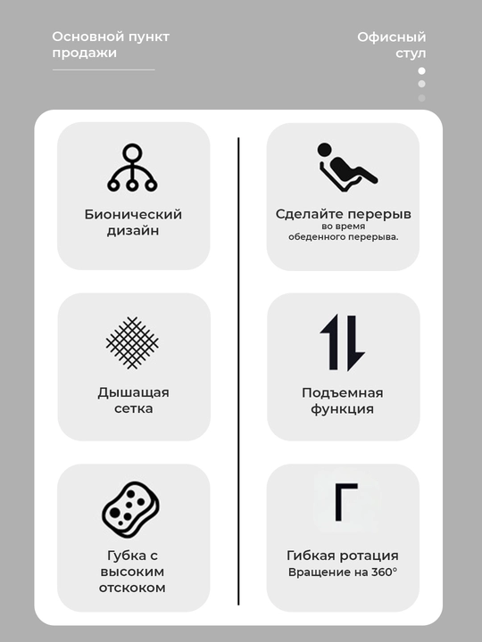 Эргономичное компьютерное кресло, стул офисный, для дома сетчатое с подголовником