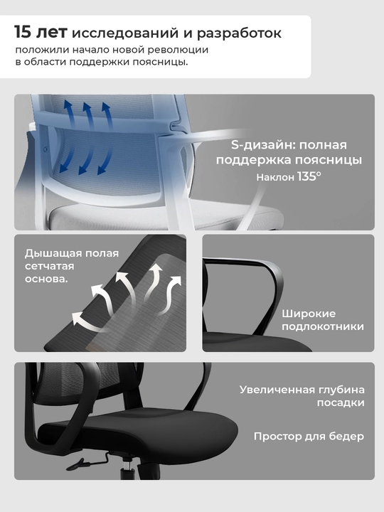 Эргономичное компьютерное кресло, стул офисный, для дома сетчатое с подголовником