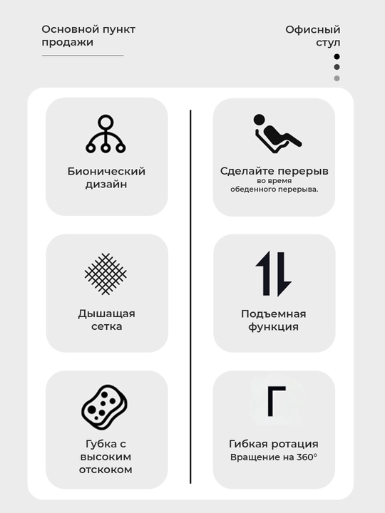 Эргономичное компьютерное кресло, стул офисный, для дома сетчатое с подголовником