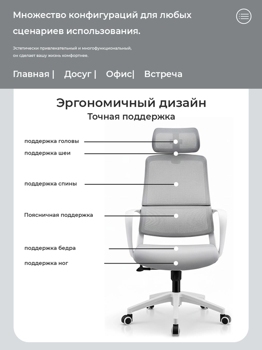 Эргономичное компьютерное кресло, стул офисный, для дома сетчатое с подголовником