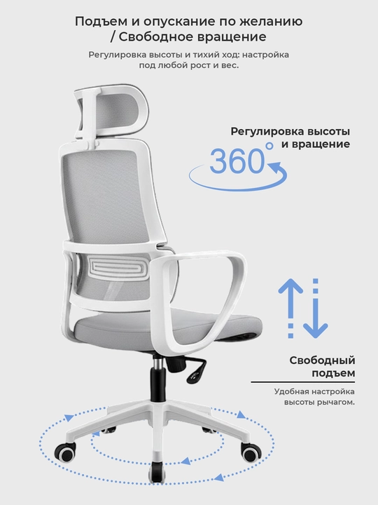 Эргономичное компьютерное кресло, стул офисный, для дома сетчатое с подголовником