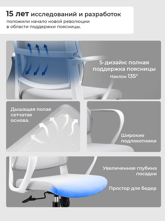 Эргономичное компьютерное кресло, стул офисный, для дома сетчатое с подголовником