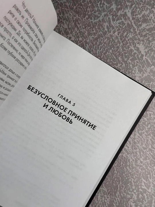 Девочка. Девушка. Женщина. Бартон М.