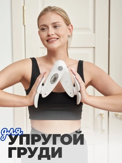 Белый