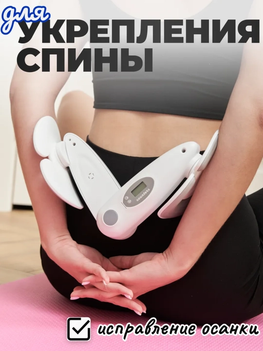 Oyoq va dumba uchun trenajor aqlli hisoblagich bilan