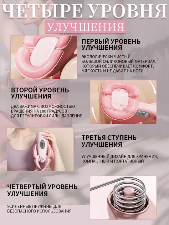Oyoq va dumba uchun trenajor aqlli hisoblagich bilan