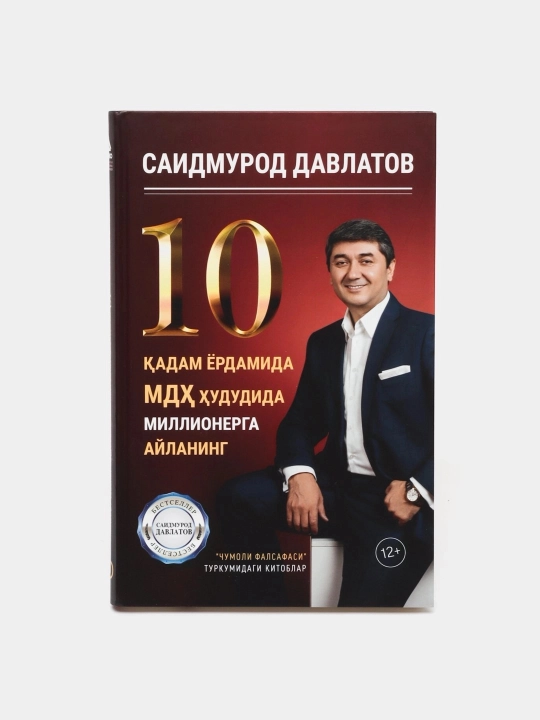 Саидмурод Давлатов 10 қадам ёрдамида МДҲ ҳудудида миллионерга айланинг - 