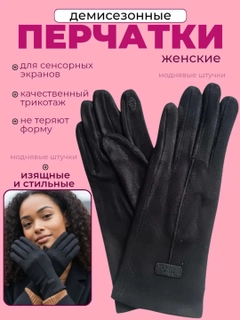 Черный