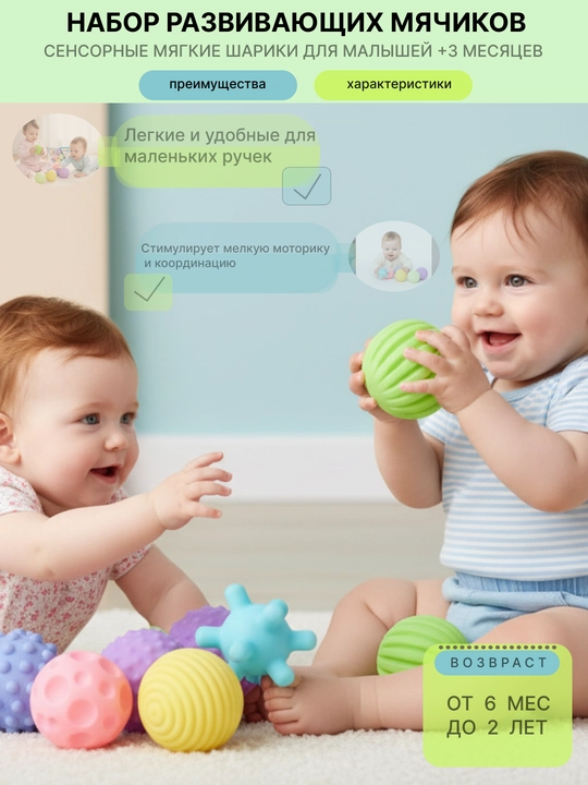 Детская игрушка, развивающая игрушка, игрушка для детей, логическая игрушка