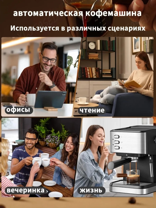 Кофемашина Sonifer SF-3589, 3529, 3599, 3575, 3573, Espresso Latte Cappuccino