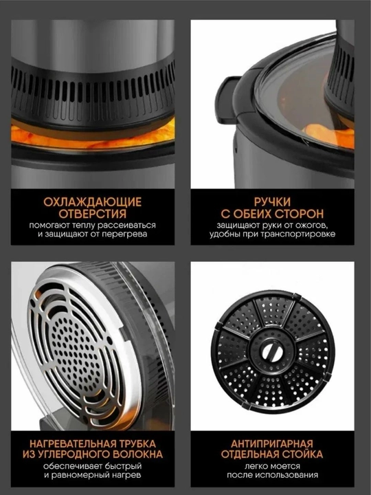 Aerogrill 10-in-1 UakeenZL 1713 (Germaniya), 12 L, elektr elektrgril + to‘rli funksiyalar