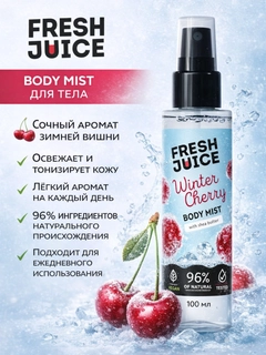 Алый