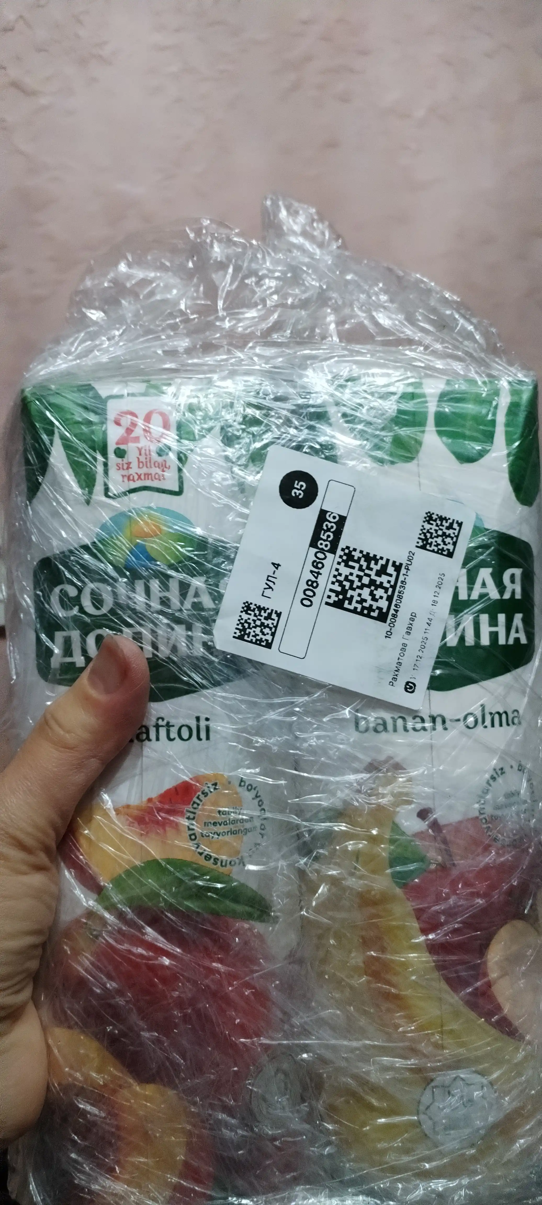 Sharbat "Sochnaya dolina", banan-olma, 1 litr