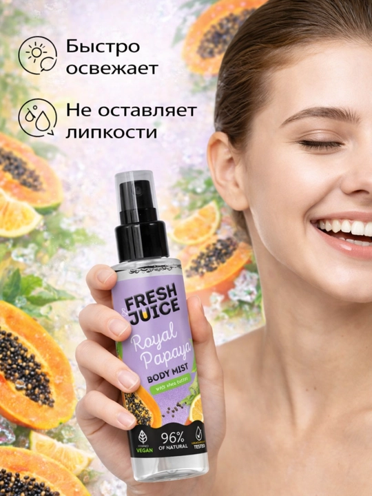 Мист для тела , для женщин, Fresh Juice , 150 мл