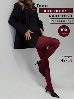 Бордовый
