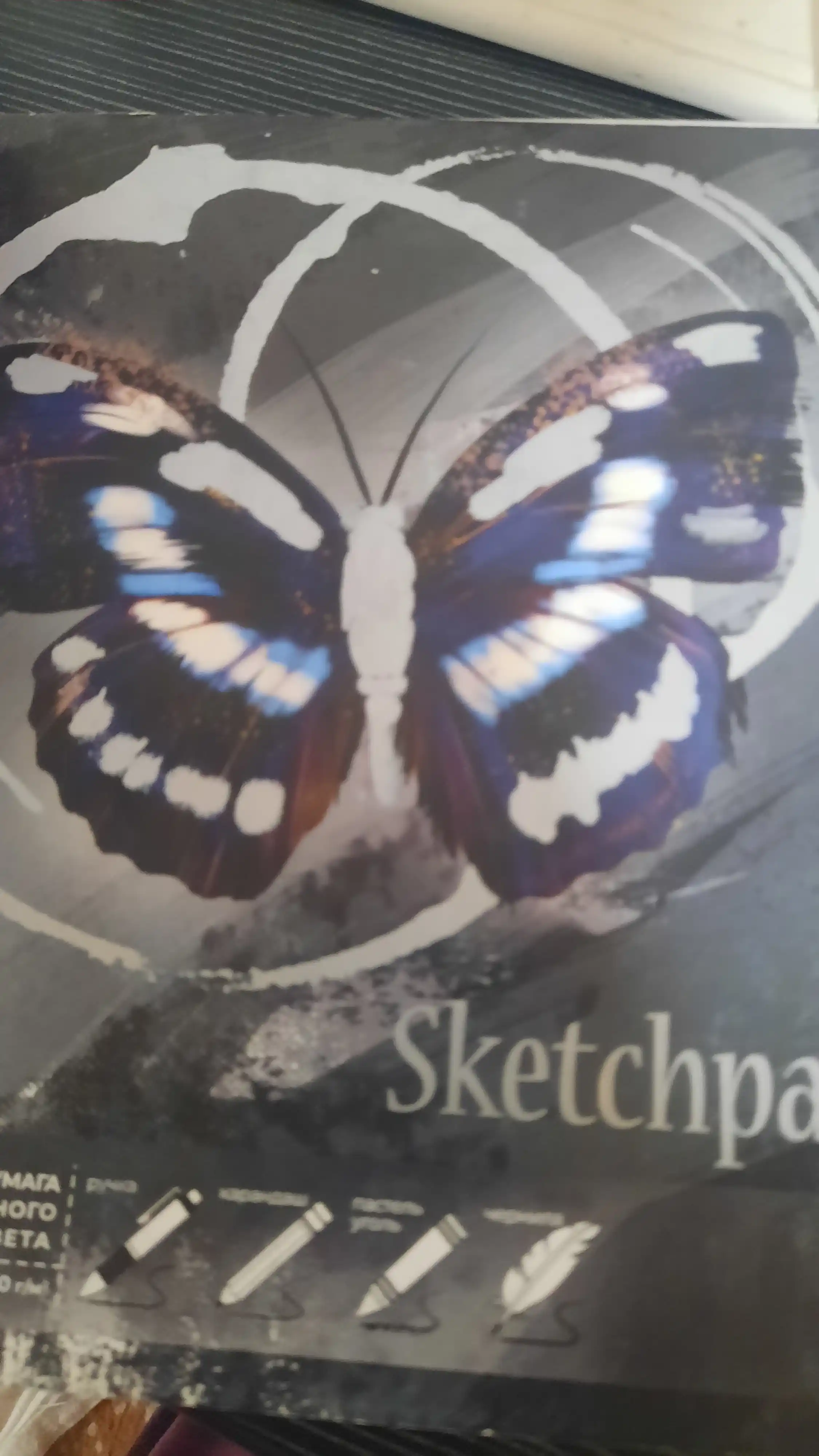 Schetchbuk 120 g/m², qattiq muqova, ijod, chizish, grafika va eskizlar uchun