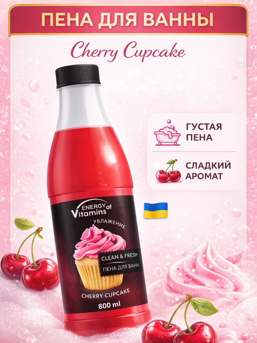 Алый
