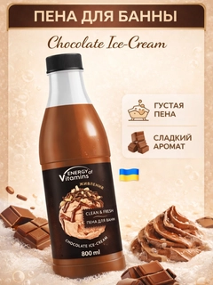 Бежевый меланж