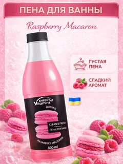 Аметистовый