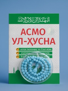Mentol