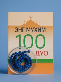 Qum rangi