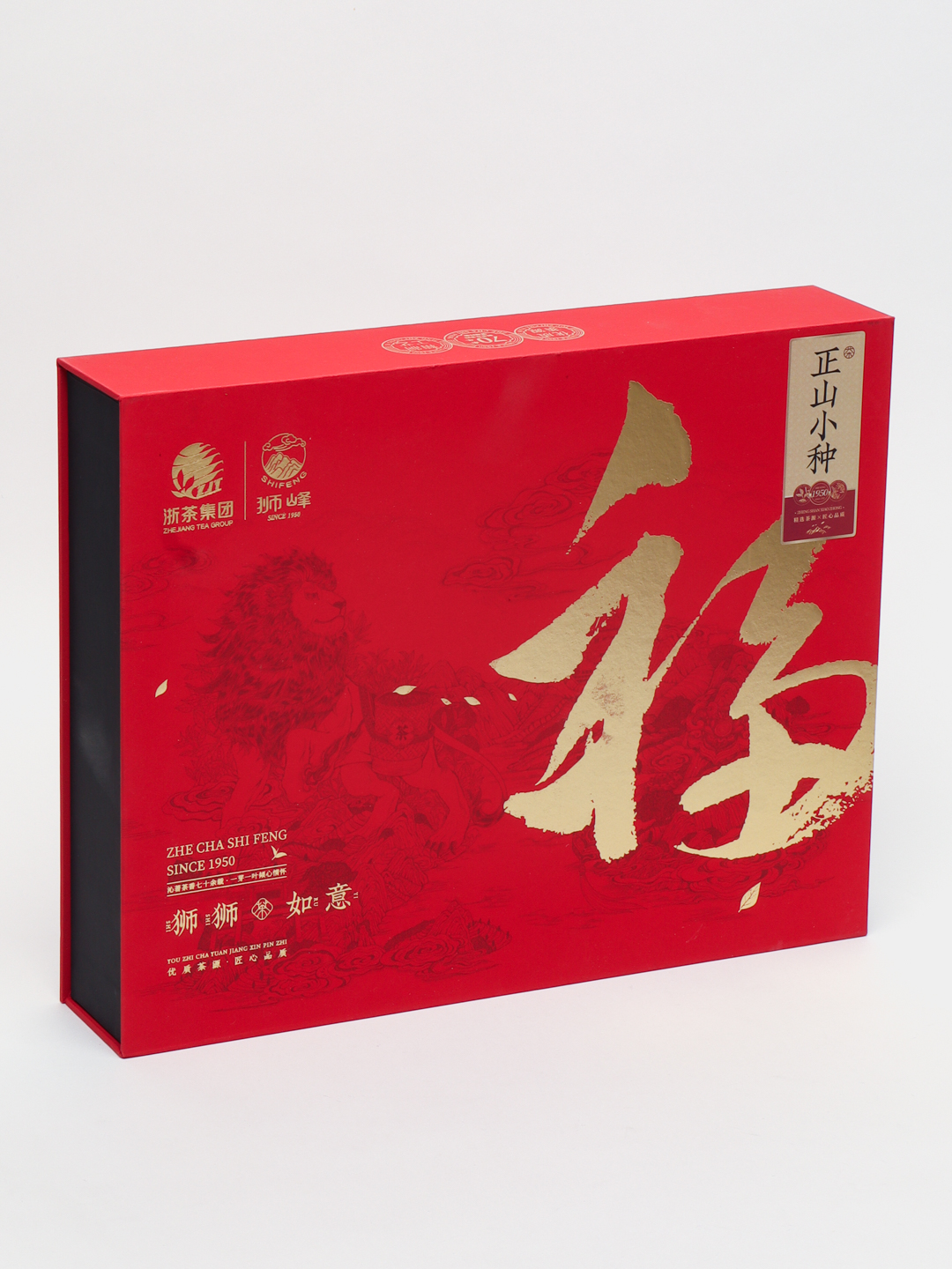 Sovg‘a uchun qora choy Chjen Shan Syao Chjun, 250 gr