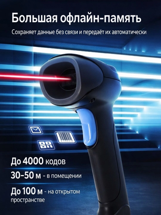 2D shtrix-kod va QR kod skaneri, simsiz, simli, BT QR kod o'quvchi. 2D statsionar skaner