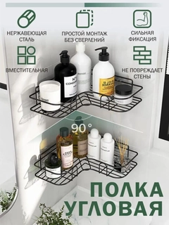 Черный