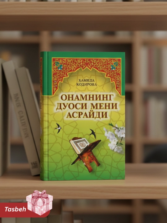Ayollar uchun diniy duolar kitoblari 4 xil, Turkiya 99 talik hidli tasbehlari sovg'aga