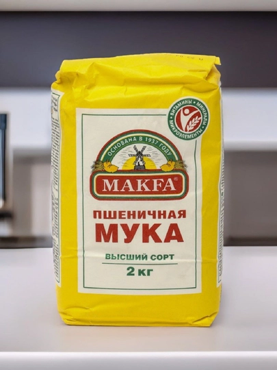 Пшеничная мука MAKFA, высший сорт, 2 кг