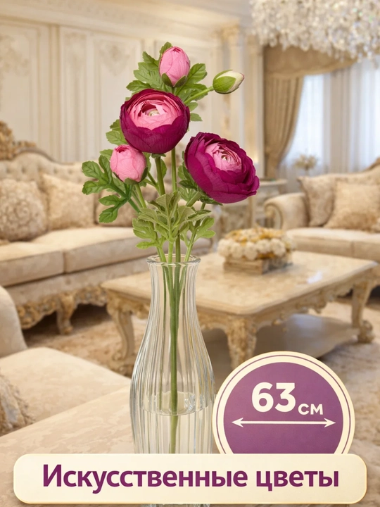 Sun’iy gullar shoxchasi - 