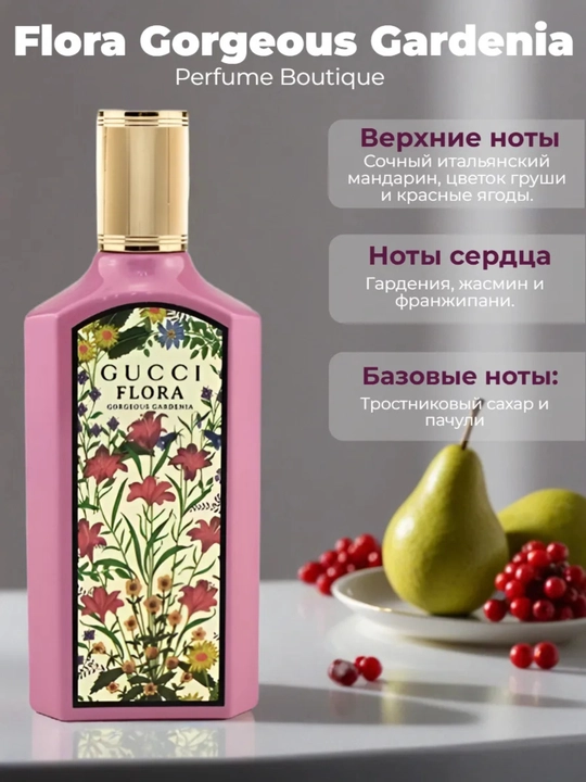 Atir atr Ayollar uchun atir suv GUCCI FLORA Deep Inspiration