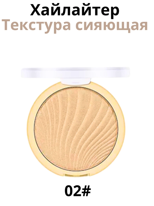MISS ROSE yuz uchun haylayter, yaltiroq ipakdek tekstura - 