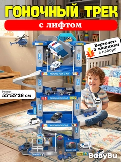 Ледяной