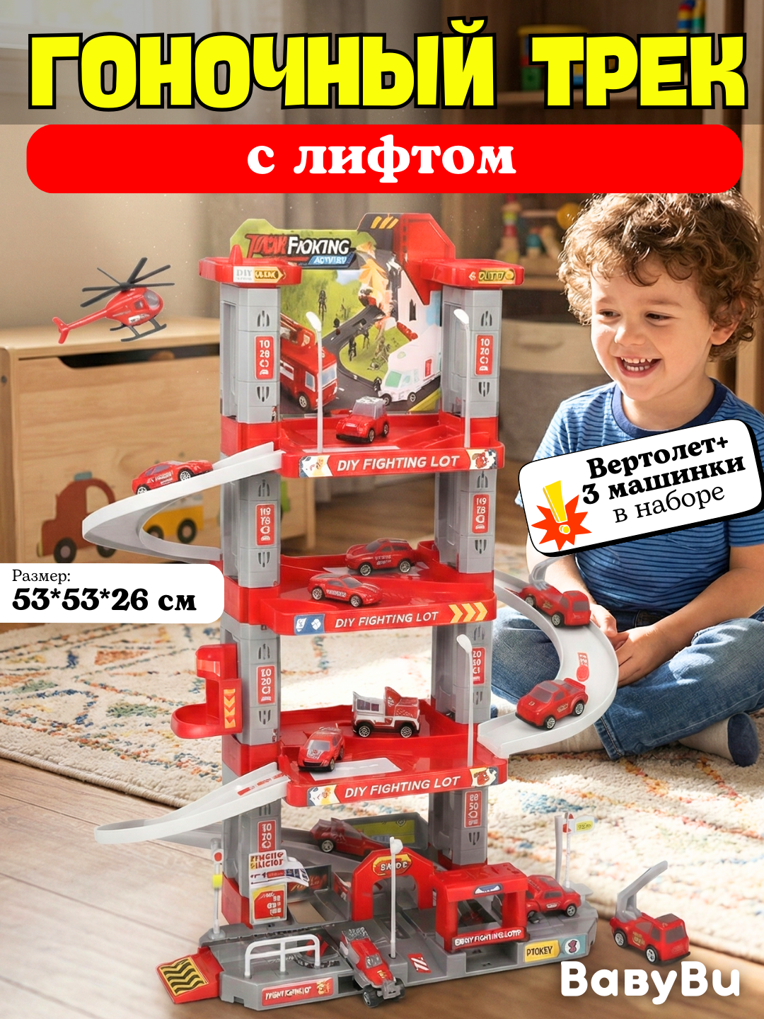 Марсала