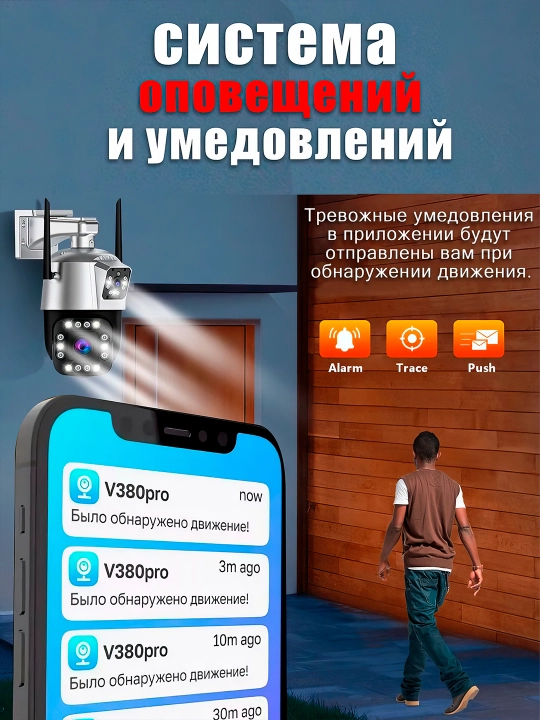 2 ko'zli Aqilli videokamera, Ko'cha uchun, 4G suv o'tkazmaydigan, 4K, 10x ZOOM