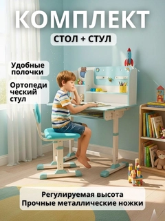Бирюзовый