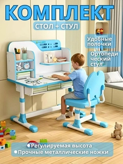 Лазурный