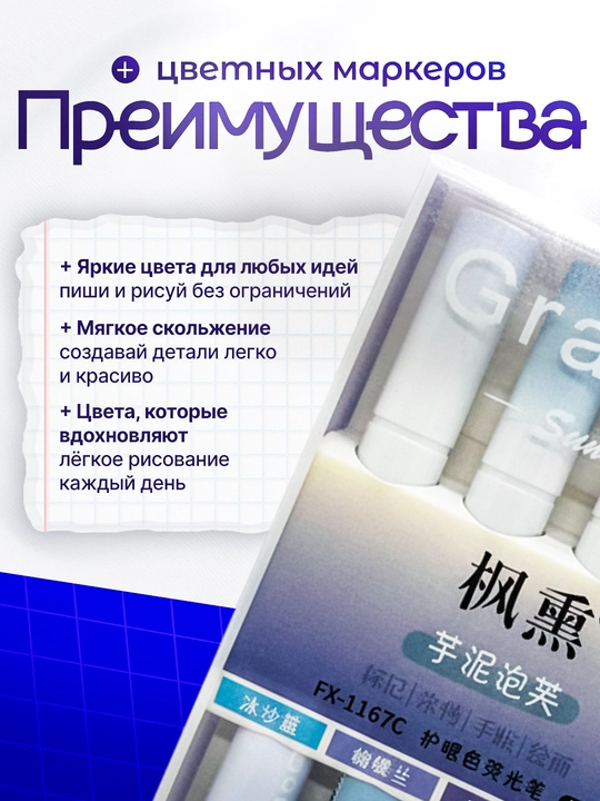 Маркеры текстовыделители, в наборе 4 шт