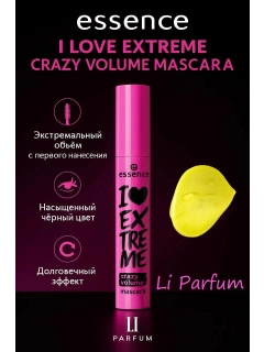 Розовый