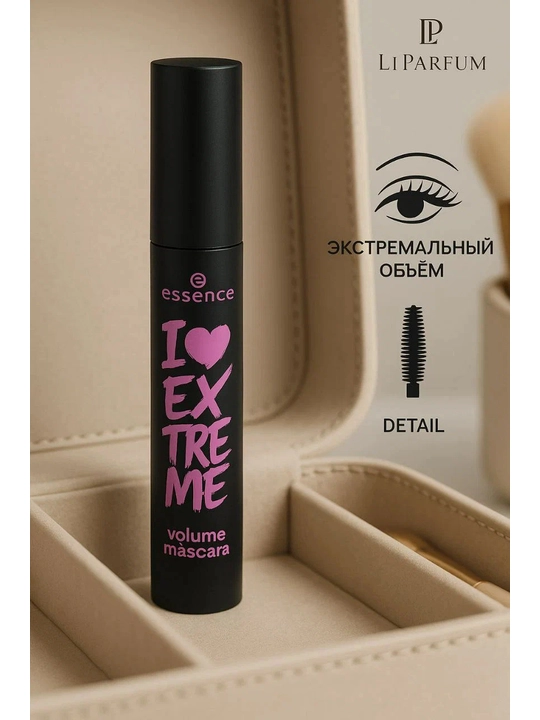 Тушь для ресниц Essence I Love Extreme Crazy Volume для сумасшедшего объема - 